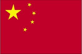 Flagge von China, Reich der Mitte